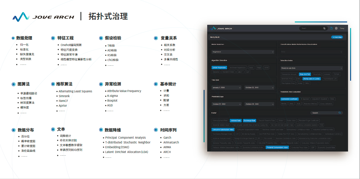 新澳门原料网1688大全