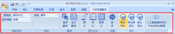 新澳门原料网1688大全