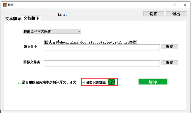 新澳门原料网1688大全