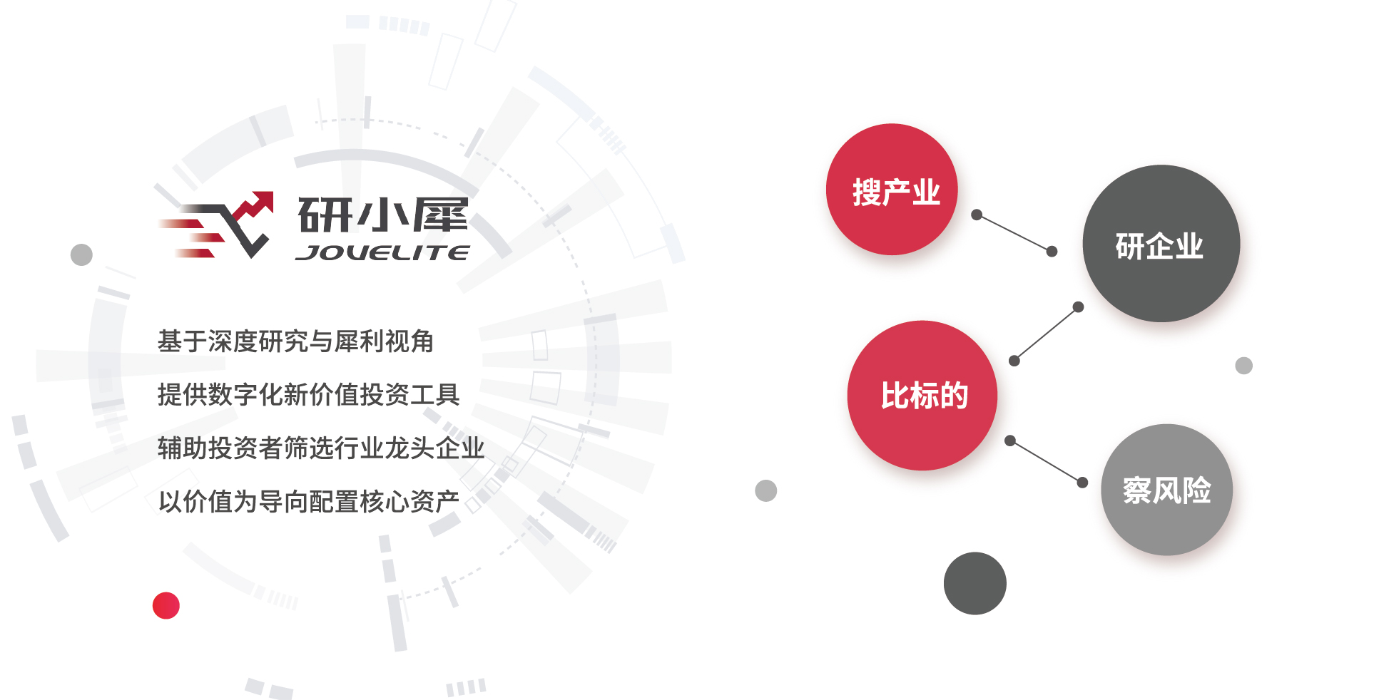 新澳门原料网1688大全